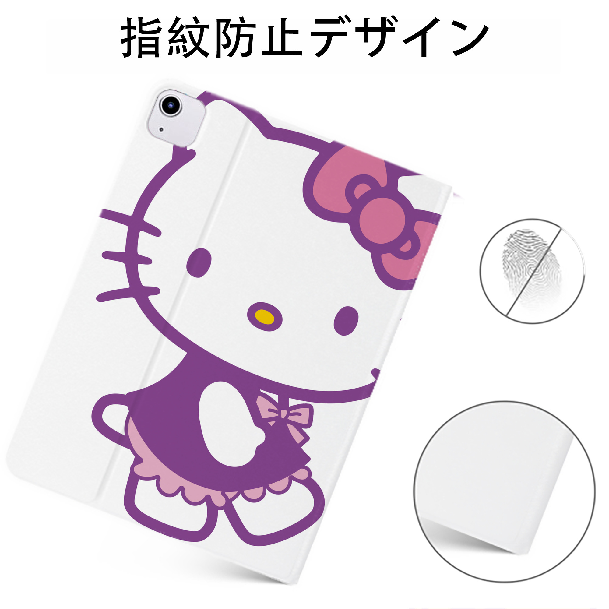 （画像用） Hello Kitty ハローキティ IPadケース ペンホルダー付き ブックスタイルデザイン